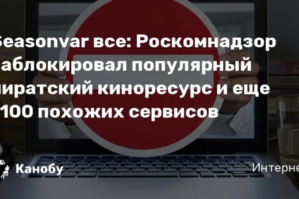 Кракен актуальное зеркало