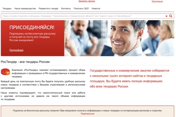 Кракен мп