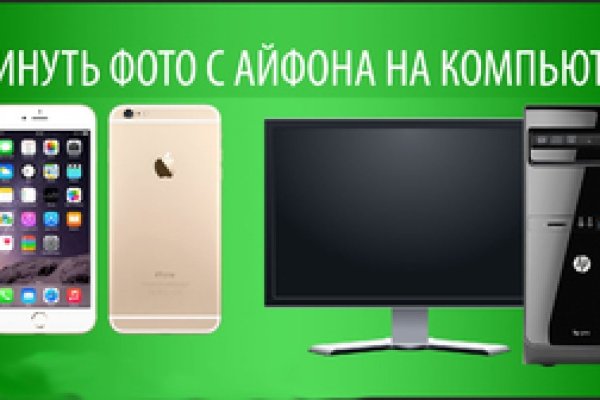 Кракен актуальное зеркало