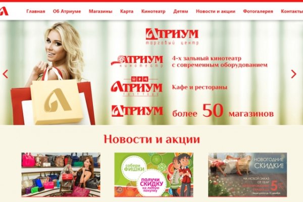 Регистрация кракен