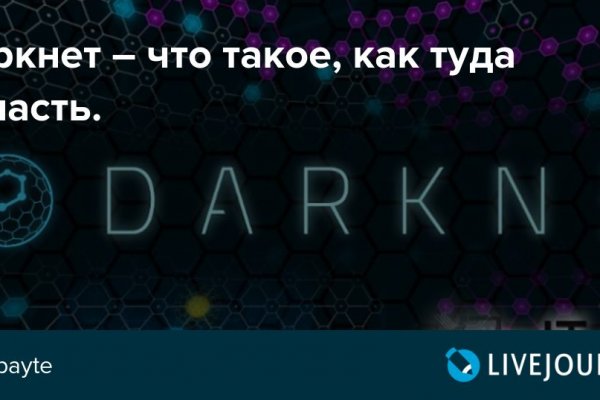 Как зарегистрироваться на кракене из россии