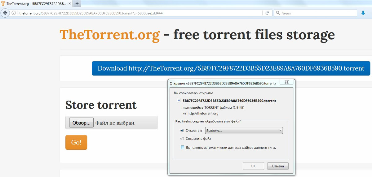 Оригинальные ссылки кракена